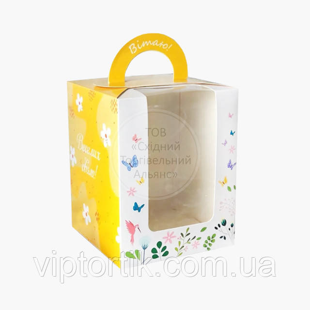 Коробка для кулічу з вікном — Веселих свят — 160*160*200 мм, фото 1