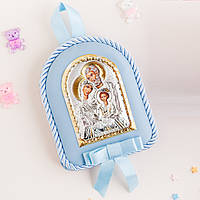 Икона детская Святое Семейство арка голубая на люльку для мальчика