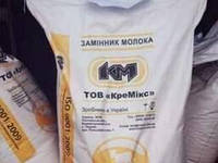 Сухе молоко Кремикс Бовимилк Лакто Бейби 10кг с 4 дня , 10 кг замінник цільного молока (ЗЦМ)