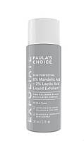 Тонер ексфоліант paula's choice skin perfecting 6% mandelic acid + 2% lactic acid liquid exfoliant, 30 ml