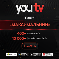 Підписка YouTV Тариф «Максимальний» на 1 міс. офіційна більше 400 телеканалів для 5 пристроїв.