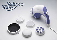 Массажер для похудения, для тела, рук и ног Relax and Tone Релакс Тон RelaxTone YTR