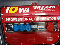 Генератор бензиновый трехфазный DW 8500w ручной пуск