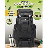 Рюкзак тактичний чорний 70 л Водонепроникний туристичний рюкзак. KM-819 Колір: чорний, фото 3