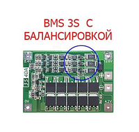 Контроллер BMS 3S 40A с балансировкой