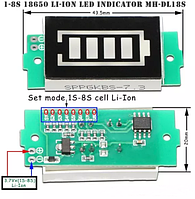 Индикатор уровня заряда батареи 1-8S 18650 Li-ion