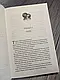 Набір книг "Гудзики та мереживо" Книга 1,"Гудзики та ненависть" Книга 2,"Гудзики та страждання" Книга 3, фото 7