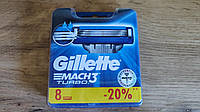 8 штук картриджі касети лізві Gillette Mach 3 Turbo 8 Джилет Мак 3 Турбо 8 шт супер