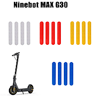 Светоотражающие наклейки для Ninebot MAX G30