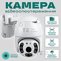 Поворотная уличная IP камера видеонаблюдения 19H WiFi, 5 X ZOOM камера 360, уличная ip камера