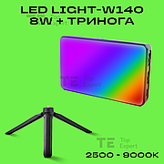 Відеосвітло LED-лампа W140 RGB з триногою постійне світло для фото RGB-панель лампа для фону