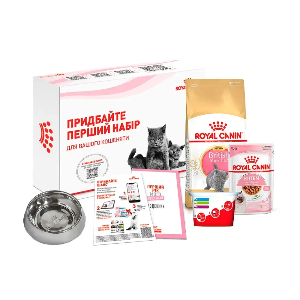 Набір для кошенят Royal Canin Kitten British Shorthair 0,4 кг + Kitten Cig pouch 85 г, фото 1