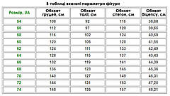 Сукня повсякденна для повних темно-синя з коротким рукавом, фото 3