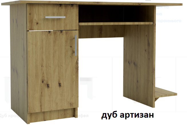 Стіл компьютерний, письмовий, для офісу Гарант купити в Одесі, Україні, фото 1