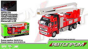 Машина метал.арт.AP7513D АВТОПРОМ, 1:38, пожежна охорона, батар., світло, звук, в коробці 25, 5*12*9см TZP158