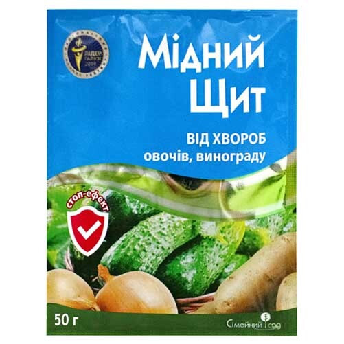Фунгіцид Мідний щит 50 г,  Сімейний сад (Фітофтороз, пероноспороз, мілдью)
