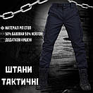 Тактичні чоловічі штани Ріп Стоп/ Сині штани штани штани для ДСНС/ Штани з кишенями весна-літо для чоловіків, фото 8
