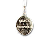 Срібний медальйон "Розчулення" Пресвятої Богородиці 5.31 г, чорнений із золотими вставками, фото 2