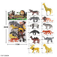 Тварини арт. 700-15B дикі, пакет 26*17см TZP116