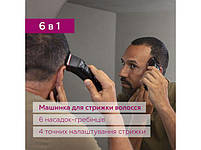 Машинка для стрижки волосся Beurer MN5X з 7 насадками, фото 2