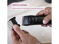 Машинка для стрижки волосся Beurer MN5X з 7 насадками, фото 5