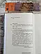 Набір книг "І зійде крига" Книга 1 Ханна Ґрейс,"Тисяча пам’ятних поцілунків" Тіллі Коул, фото 3