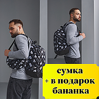 Удобный рюкзак для города практичный Спортивный рюкзак вместительный Модные сумки бананки подарок черный