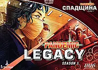 Настольная игра Пандемия. Наследие. Сезон 1 (Pandemic Legacy: Season 1) укр.