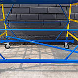 Вишка-туру на колесах сталева 1.2 х 2.0 м мобільні ліси будівельні 4+1 Техпром, фото 9