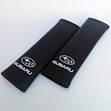 Подушки накладки на ремінь безпеки Subaru, фото 2