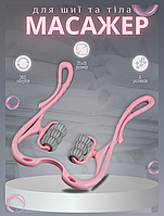 Ручной роликовый массажер 6 роликов для шеи и тела Hexiang Neck Massager ВТ68631(K9 - 00)