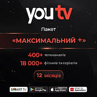 Подписка YouTV Тариф «Максимальный+» на 12 мес. официальная более 400 телеканалов для 5 устройств.