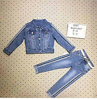 Костюм дитячий джинсовий із лампасами для дівчинки розмір 3-9 років, колір блакитний