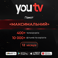 Подписка YouTV Тариф «Максимальный» на 12 мес. официальная более 400 телеканалов для 5 устройств.