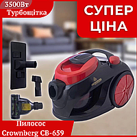 Пылесос контейнерный Crownberg CB659 3500W без мешка с колбой с турбощеткой