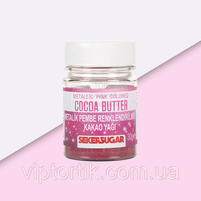 Какао-олія Seker&Sugar (порошок) — Рожеве — 30 г