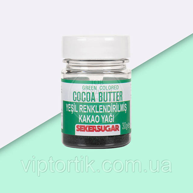 Какао-олія Seker&Sugar (порошок) — Зелена — 30 г
