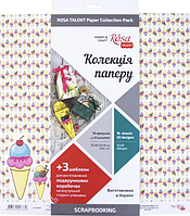 Набор бумаги для скрапбукинга Rosa Talent Cake delicious Двусторонняя 30.48х30.48 см 200 г/м2 16 листов