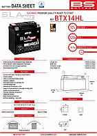 BS BATTERY BTX14HL MAX (FA) (YTX14L-BS) 12V 14AH 149X87X144 НЕ ОБСЛУГОВУЄТЬСЯ - ЗАЛИВ (ПІДВИЩЕНИЙ ПУСКОВИЙ