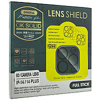 Защитное стекло 5D Lens Shield для камеры iPhone 14 Plus