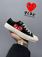 Женские кеды Converse PLAY низкие с сердечком, Кеды конверсы женские Converse comme des garcons 36-40 размеры