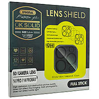 Защитное стекло 5D Lens Shield для камеры iPhone 14 Pro Max