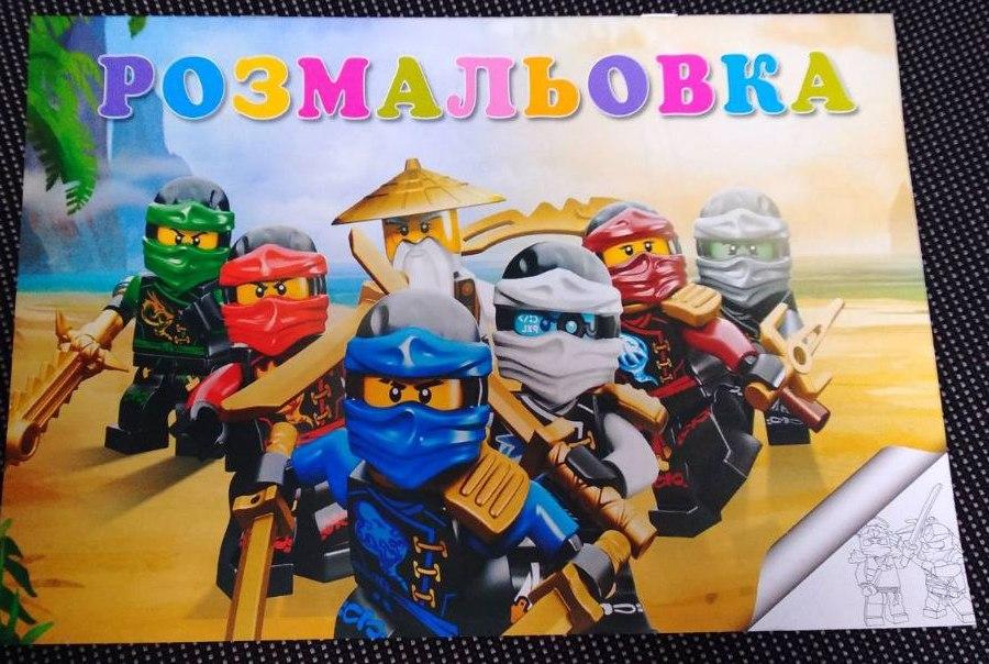 Розмальовки олівцем Лего Ниндзяго