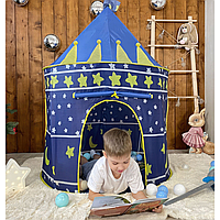 Детская палатка вигвам для мальчиков, палатка домик детская игровая