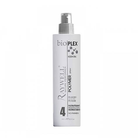Спрей-полімер Raywell Bio Plex Polymer Keratin Spray, 250 мл (RR363), фото 1