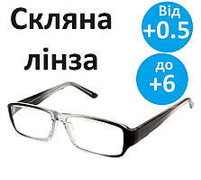 Окуляри для зору зі скляною лінзою окуляри для корекції зору універсальна оправа Україна