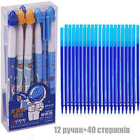 Набор: Ручки пиши-стирай синие "Space" 12 штук + стержни 40 штук--SH44040