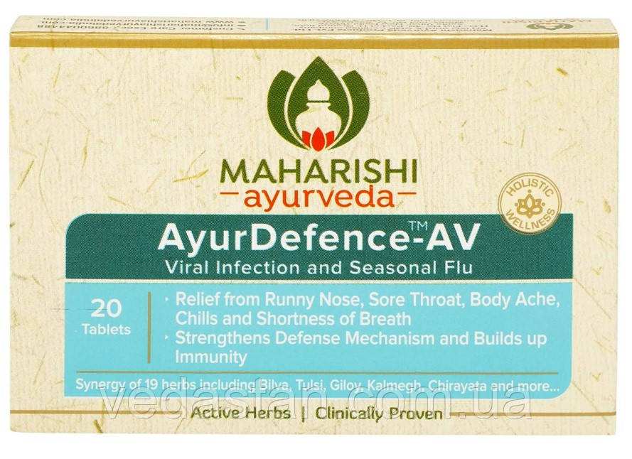 Ayur Defence — Anti Virus (20tab) Аюр Дефенс Від Вірусних інфекцій і Сезонного Гриппа (Упаковка 20 таблеток)