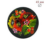 Брошка у Петриківському стилі, малюнок 162 Сапфір