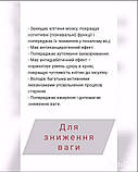 Натуральний Ресвератрол. Дієтична добавка Джерелія, 60 капсул, фото 10
